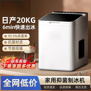 Aigway Ice Maker Small Milk Tea Shop Commercial 15kg Home Mini Dormitory All-in-One Ice Making Machine