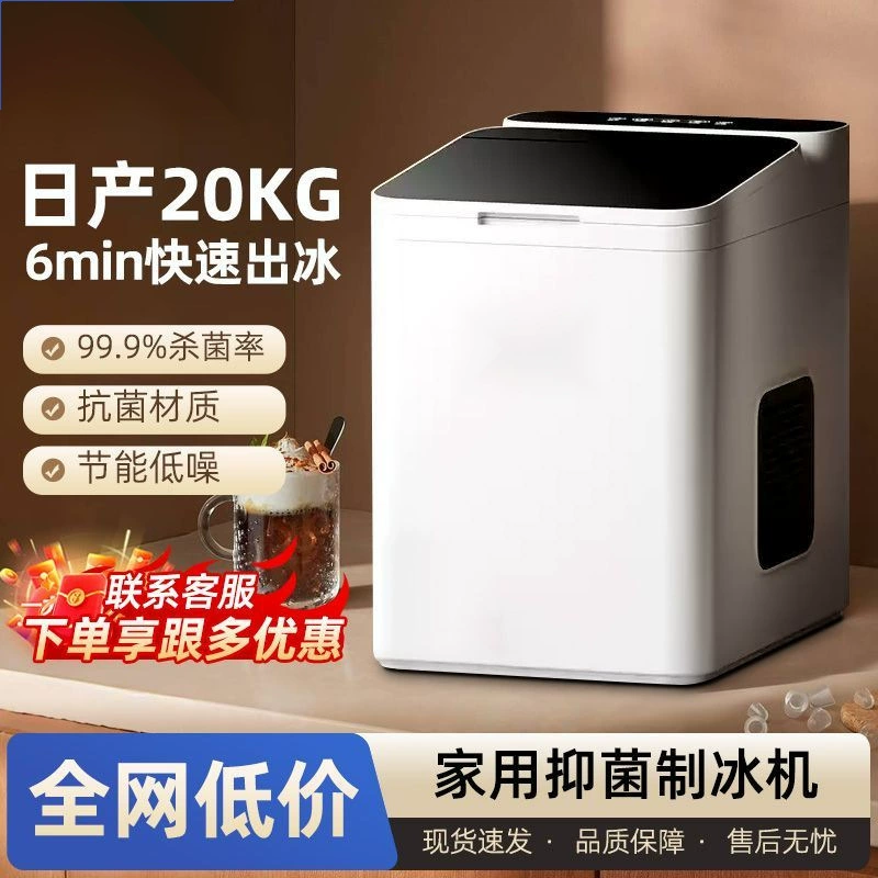 Igway льдогенератор малый молочный чайный магазин коммерческий 15 кг домашний мини-общежитие машина для приготовления кубиков льда машина