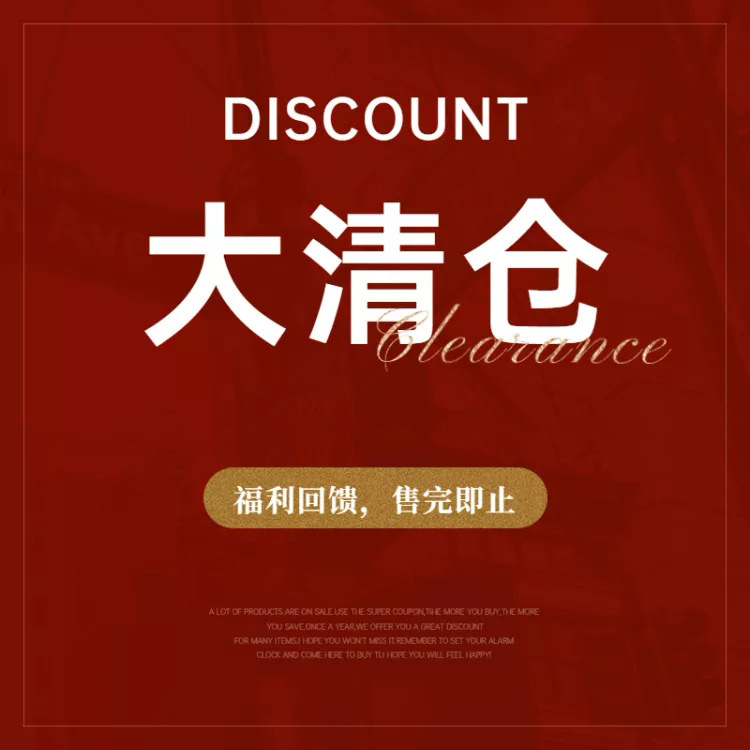 Clearance Sale No Returns No Exchanges: Various Women's Jeans, Wide-Leg Pants, Straight-Leg Pants, Flared Pants, Bootcut Pants