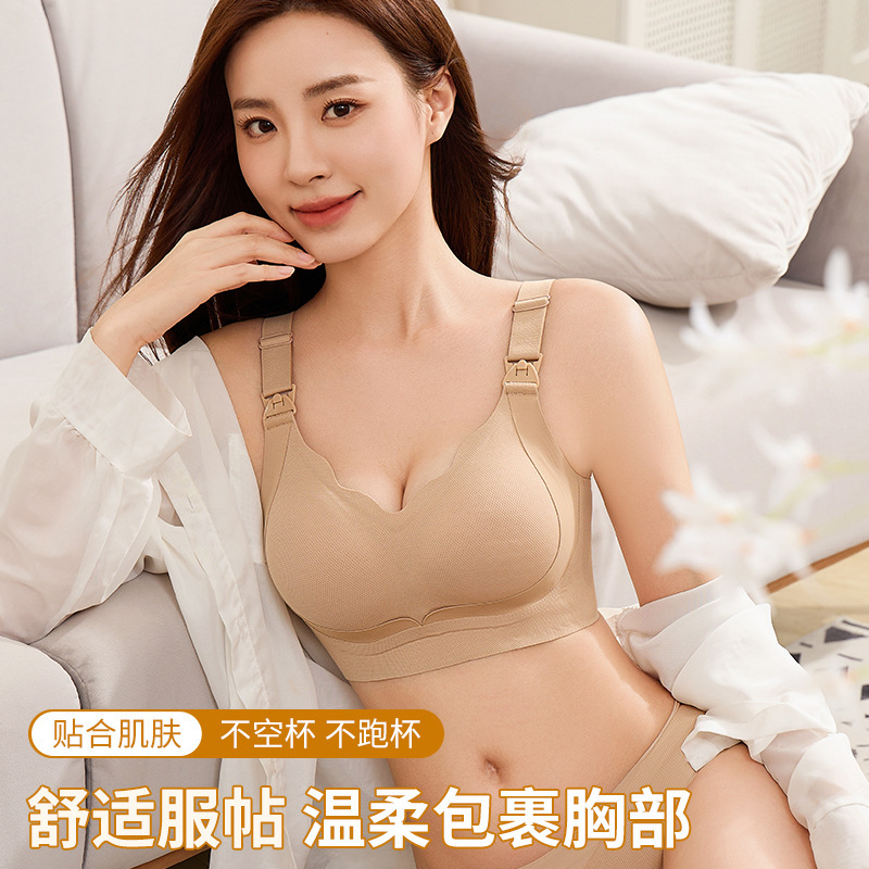 Maternity Soft Support Nursing Bra, Lightweight, Breathable, Anti-Sagging, Side Breast Collection, Front-Opening Nursing Bra, New Model