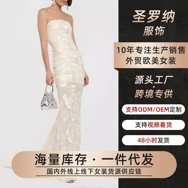 Patterned Evening Dress Dress Women's High-end Banquet Wear Elegant Slimming dress Slim-fit French Light Luxury Solid Color Long Dress for Summer