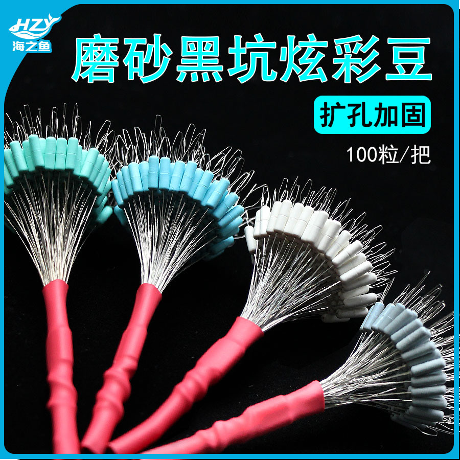 Ultra-Tight Competitive Silicone Space Bean Essence Bulk Fishing Main Line Set Classy New Space Bean Fishing Accessories