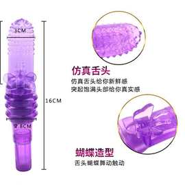 舌舔震动棒女性自慰阴蒂刺激撩拨乳房按摩情趣跳蛋私处插入按摩