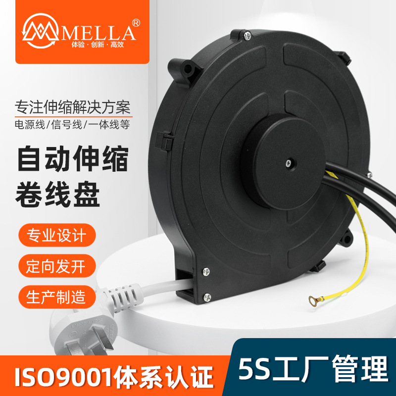 Medical equipment 3-core wire reel battery car charging reel testing equipment automatic retractable reel
