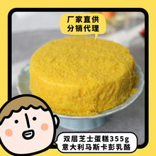 �p��֥ʿ����355g�����������ʳ�W�t��ʽ���L5��Ľ˹���Sֱ��