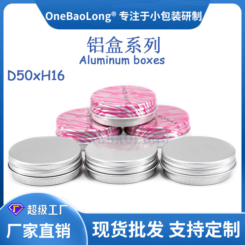 25ml����С�������޳���ֱ��Բ��˪����Ʒ��Ʒ��Ҷ��ĩҩƷ�ǹ�