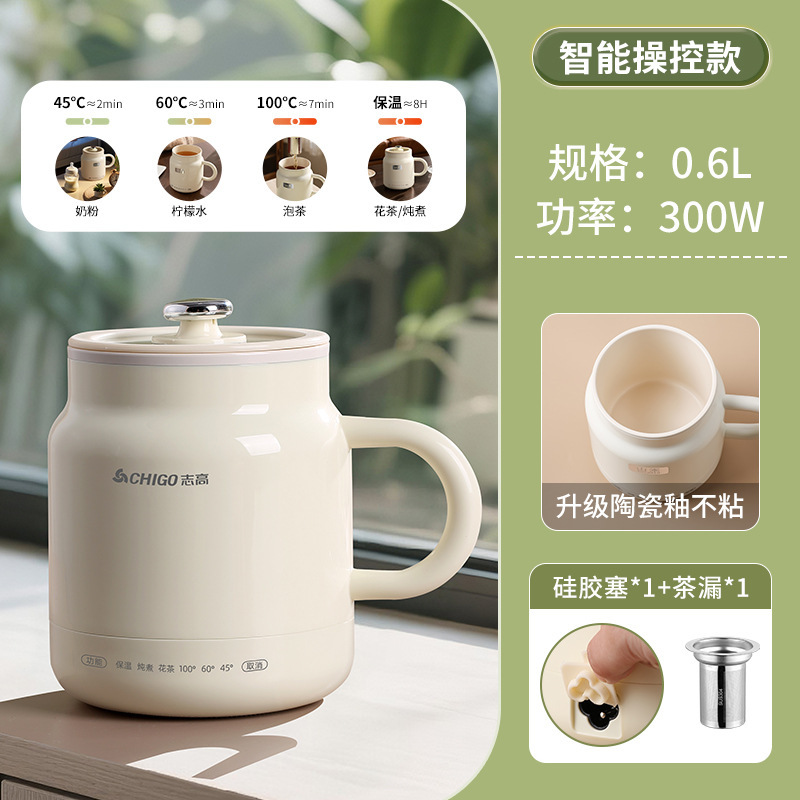 便携式烧水壶小型办公室智能保温一体家用迷你全自动电热水壶旅行|undefined