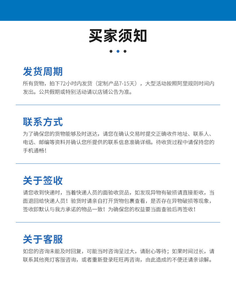 墨尚嘉盈详情页7.29-2_05