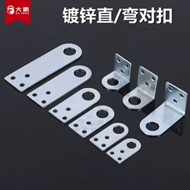 家具五金;合页、铰链;插销