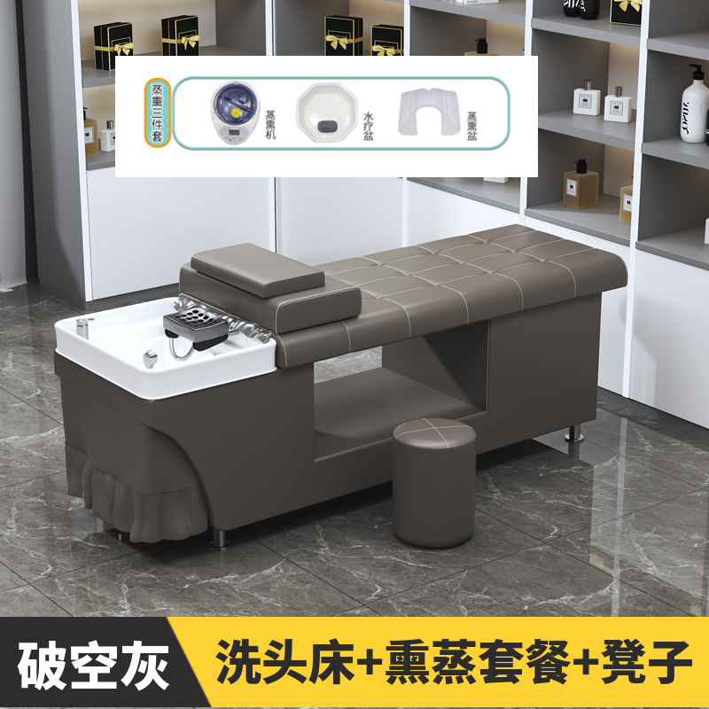 工場直販シャンプーベッド、理髪店、恒温水循環燻蒸給湯器、美容・健康センター、耳かき一体型ベッド|undefined