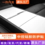 保护吸附静电model3硅胶垫