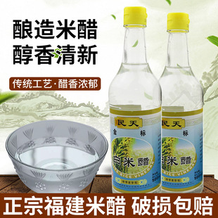 ������״�500ml*2ƿ�{ζƷ���ʳ�ð״״���Z���������l