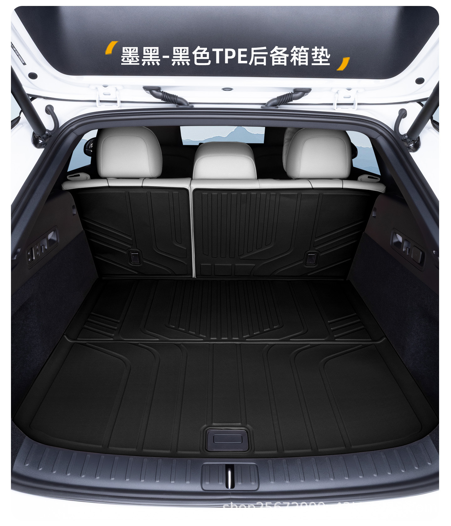 Suitable for the Ideal I6 Trunk Mat, 25-26 Model-Specific Modified Decorative Integrated Tpe Car Trunk Mat