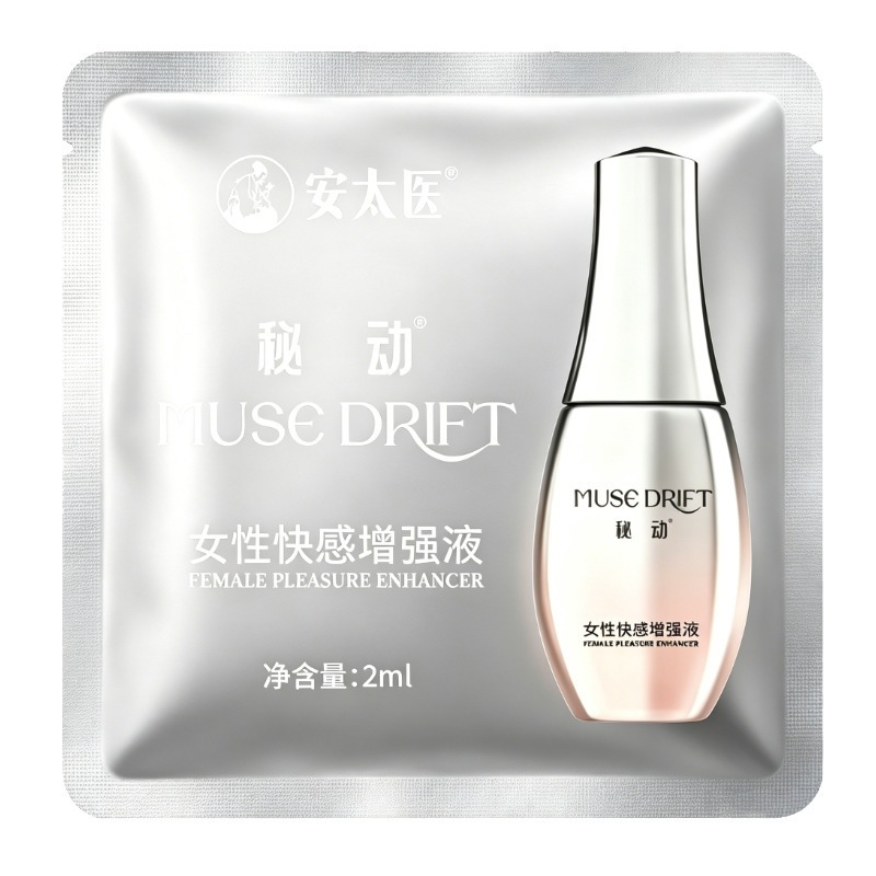 Antaiyi Jump Jump Female Pleasure Enhancer 3rd Gen Secret Edition 2ml Intimacy Liquid — detail image 4