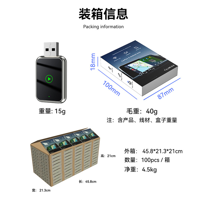 Hot-Selling 2-in-1 Carplay Wired to Wireless Box Smart Car Machine Interconnection Android Autocarplay Box