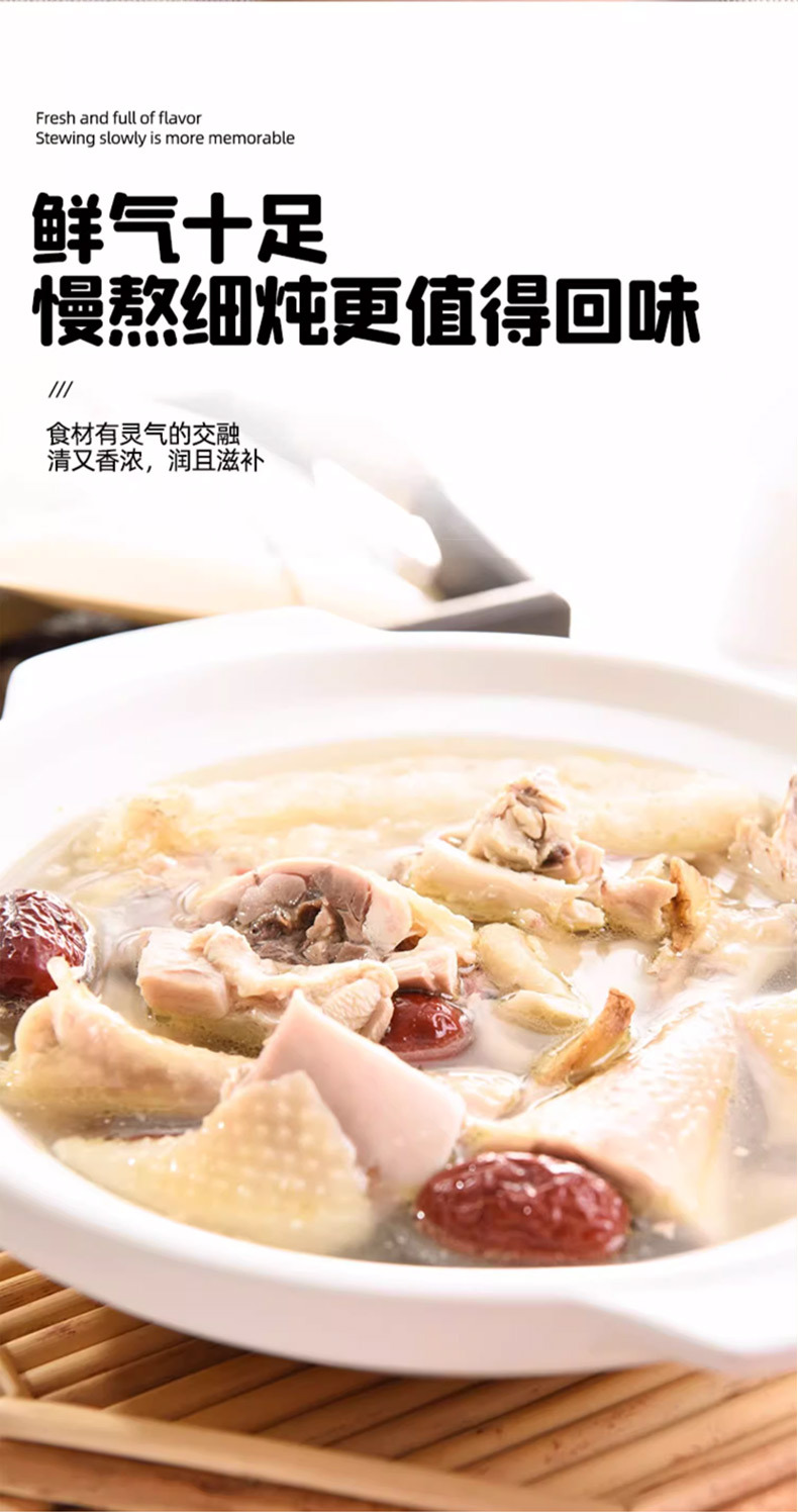 Bamboo Fungus Coconut Chicken Soup Pack 70g Low Temperature Baked Mushroom Stew Mix specifications