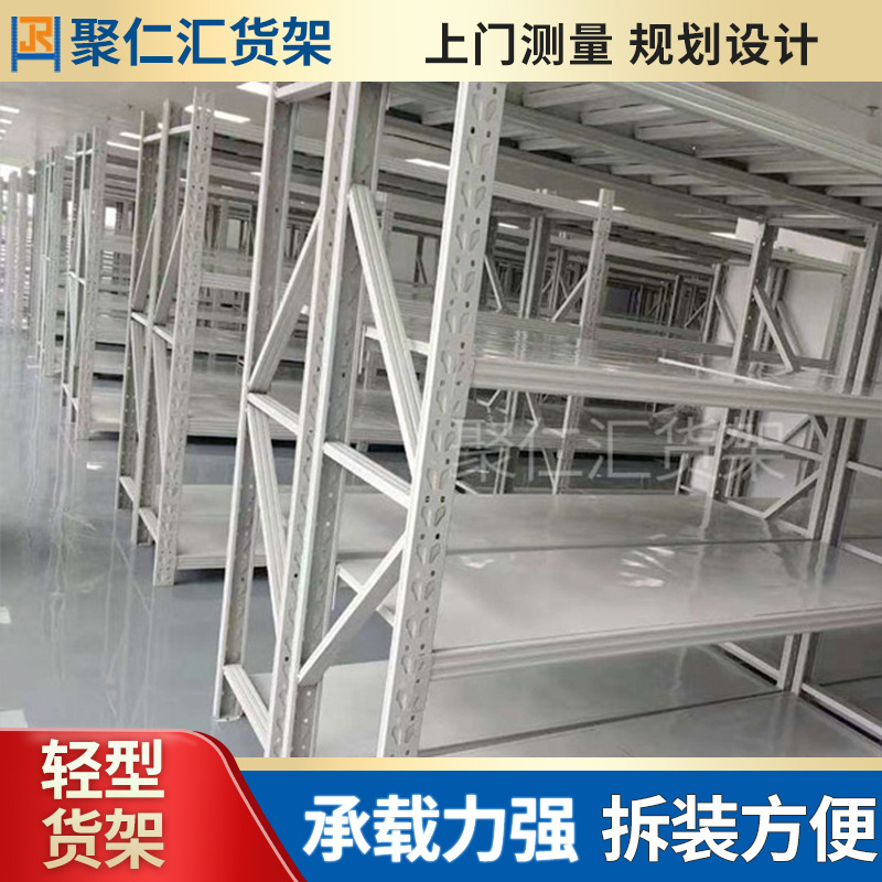 库房货架仓储仓库展示架五金货架工厂货架轻型置物架子厂家