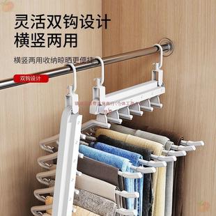 Pants Rack Pants Clip Telescopic Stainless Steel Multi-Layer Clothes Hanger Household Multi-Functional Folding Pants Wardrobe Storage