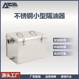 水槽;酒店设备;炊事设备