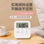 桌面考试计时静音时钟