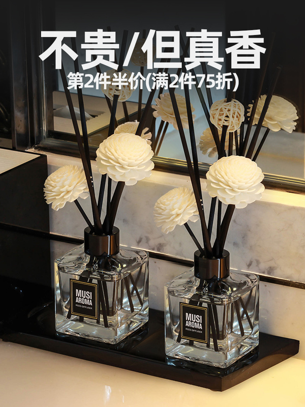 British Pear and Freesia Fire-Free Aromatherapy Essential Oil Rattan Bathroom Bedroom Long-Lasting Room Perfume Incense Bottle