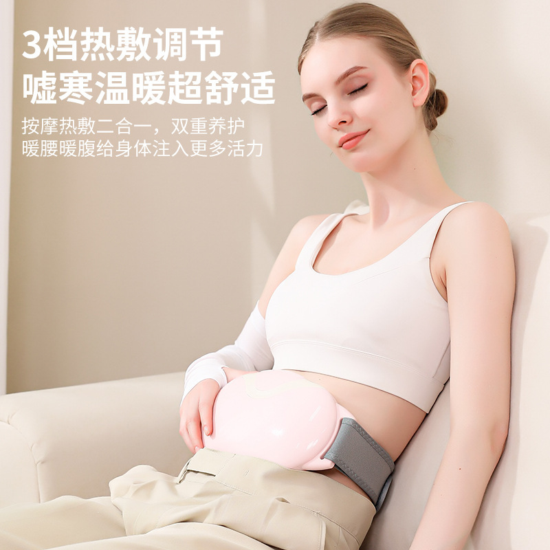 国境を越えた腹部マッサージャー、痩身器具、ウエスト痩身器具、温湿布、腹部ウォーマー、子宮ウォーマー、腰と背中のマッサージャー、マッサージベルト|undefined