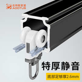 跨境2.6MM特厚铝合金窗帘轨道滑轨 双静音胶条窗帘导轨滑道批发厂