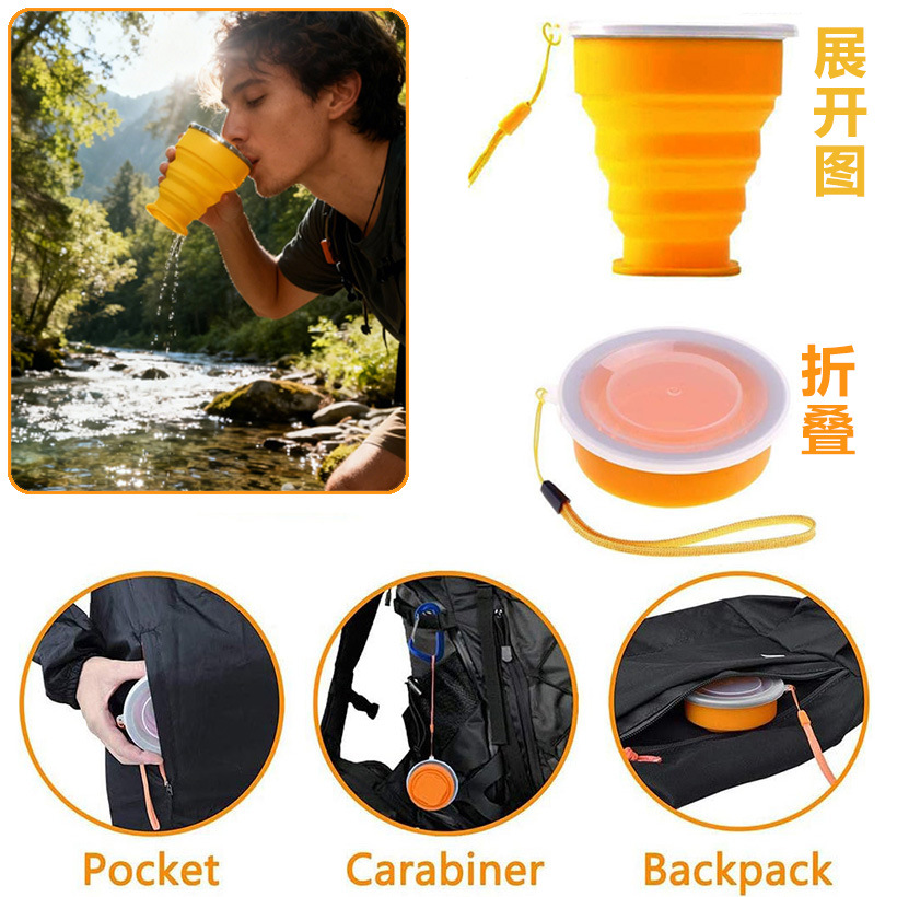便携式折叠水杯食品级硅胶旅行户外出差漱口杯源头厂一件代发现货