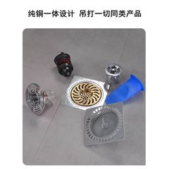 All-copper floor drain deodorizer bathroom sewer pipe drain outlet filter deodorant cover seal inner core cover accessories
