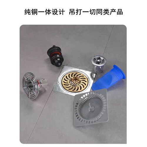 All-copper floor drain deodorizer bathroom sewer pipe drain outlet filter deodorant cover seal inner core cover accessories