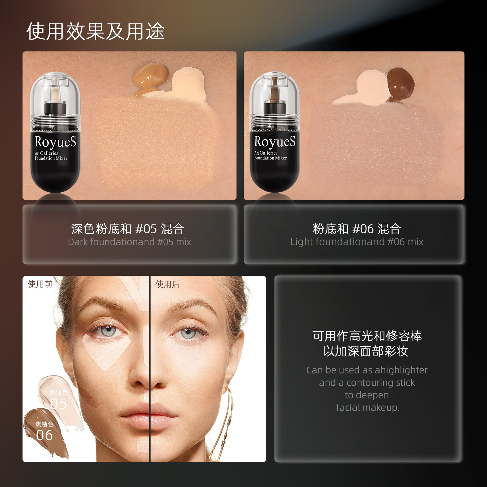 6-05 06使用方法中文.jpg