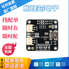 CJMCU-73833 MCP73833 ���Գ����������� ﮾ۺ�����/�����