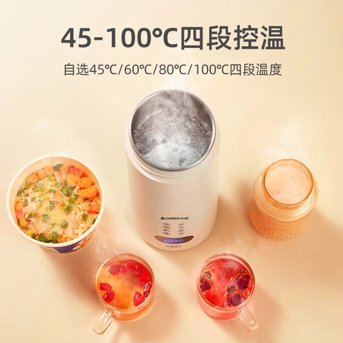 Chigo electric hot water cup portable travel kettle small mini electric kettle home mini health kettle gift