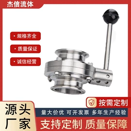 接头;球阀;管道及配件