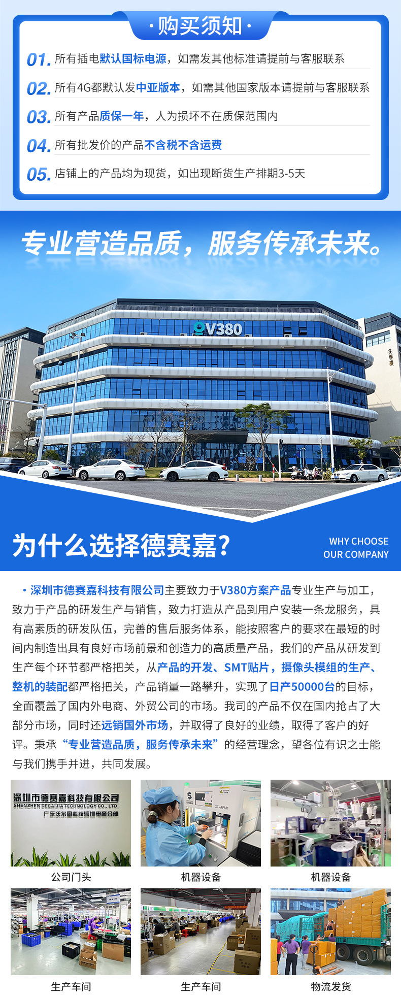 微信图片_20250712190606