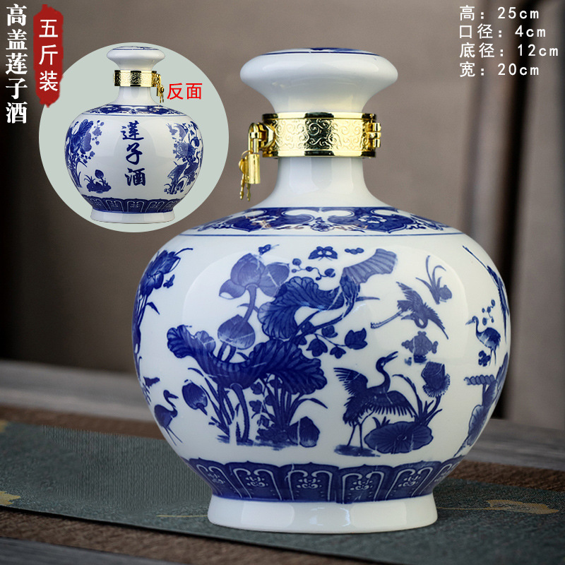 陶磁器酒壇1斤2斤3斤5斤10斤景徳鎮陶磁器酒瓶酒瓶密封酒缶白瓶青花|undefined