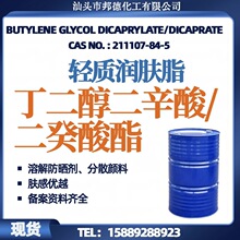 ������������/��������  �����ܽ� ��Ϸ�ɢ CAS̖211107-84-5
