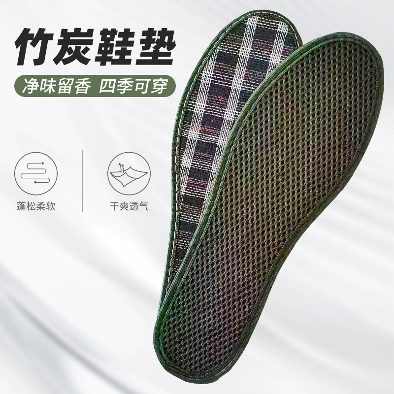 Стелька оптом стелька с чистым ароматом, дезодорант, дышащий впитывающий пот, прямые поставки с фабрики оптом моющиеся стельки Four Seasons