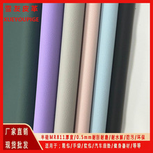 �¿�F؛�o�܄�������MR811�h����ĥ�͹�ɳ�lܛ����܇PUƤ��