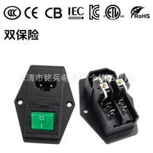 医疗器械8字尾插座 八字双保险带开关AC电源插座 C8断熔器AC插座