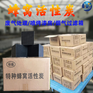 ��ˮ��C����̿�K�u�߻�ȼ���U��̎������V������С�׷�C����̿