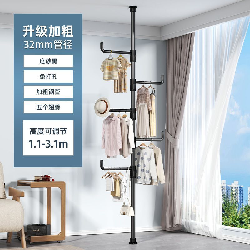 [무광 블랙 폴] 후크 5개 - 3.1m 까지 조절 가능