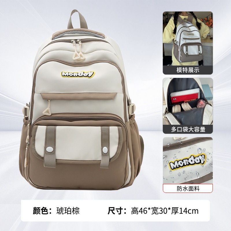 新款时尚轻便男士双肩包高级感大容量休闲旅行女背包潮大学生书包|undefined