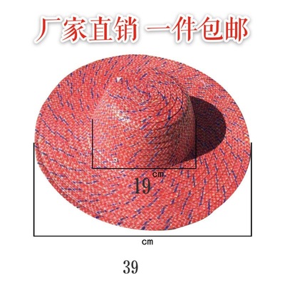 Straw hat summer sunshade Sunscreen ventilation organization Straw Cap construction site Amazon Manufactor Direct selling Independent