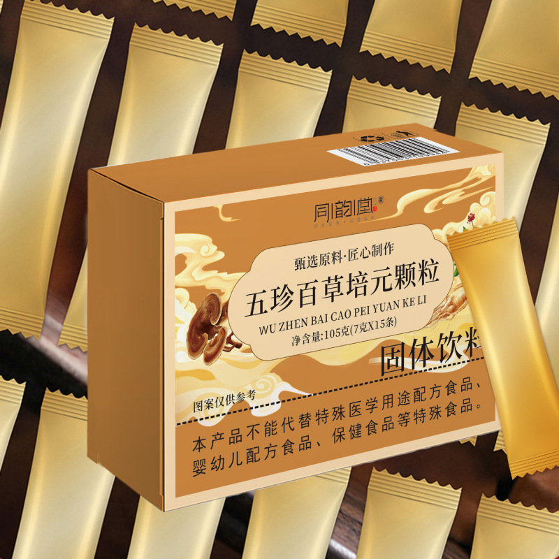 同韵堂五珍百草培元颗粒固体饮料105g 正品 现货可一件代发|undefined