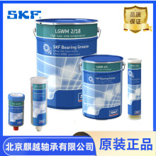 SKF���d����֬ LGWM2/0.4 LGWM2/5 LGWM2/18 LGWM2/50 LGWM2/180