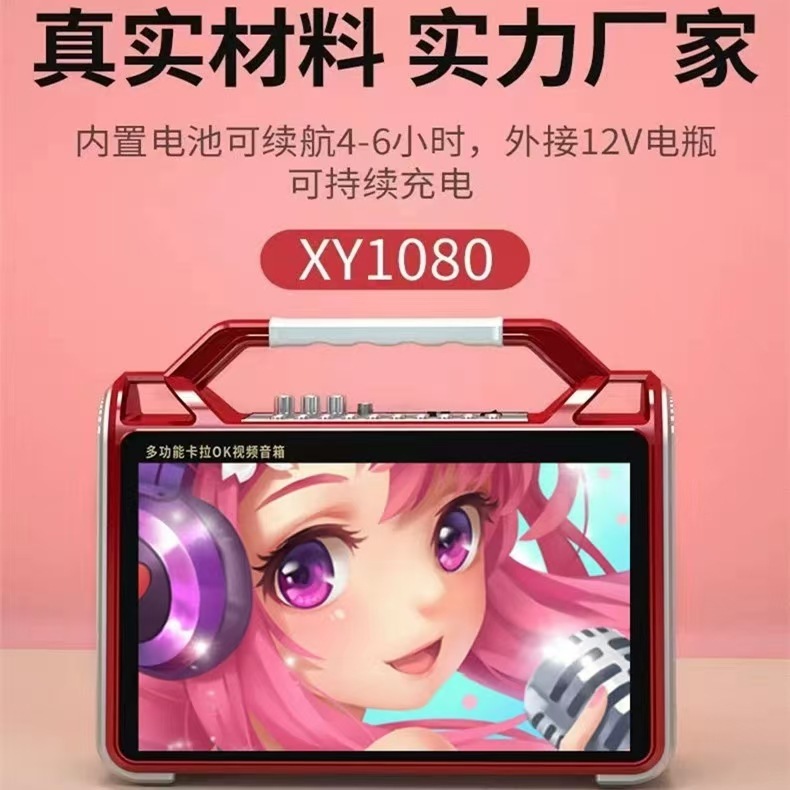 Jinzheng 3209 スクエアダンスオーディオディスプレイ 15inch ワイヤレスマイク Bluetooth カラオケビデオスピーカー|undefined