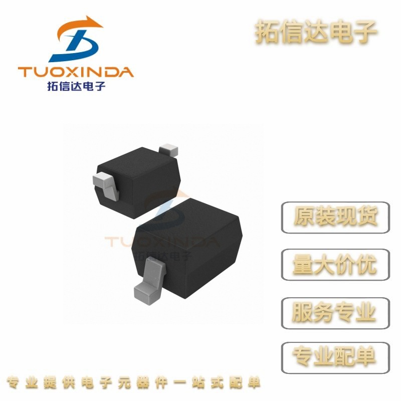 稳压二极管MM3Z2V4BW SOD323 全新原装 大量现货