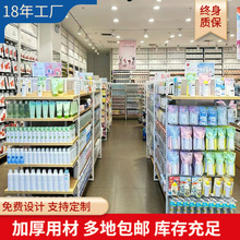 名创款优品货架中岛饰品展示柜铁木文具饰品精品店摆双面中岛货架