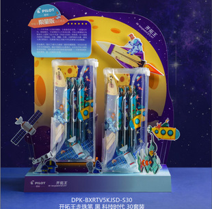 �ձ�pilot�٘��޶�BXRT-V5RT�_�����Ƽ��r�����ԹPδ��o������